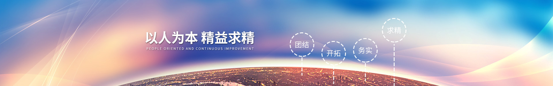 濰柴電力設(shè)備